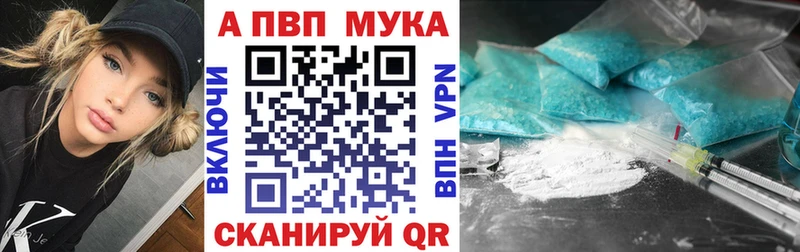 Альфа ПВП СК КРИС Стрежевой