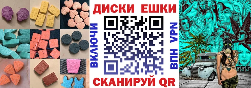 ЭКСТАЗИ круглые Купить где Стрежевой