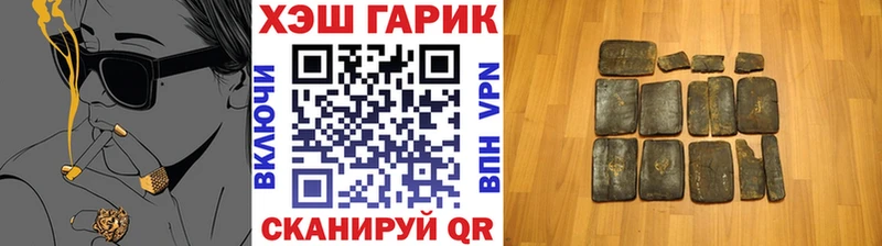 ГАШИШ Cannabis  Купить где  Стрежевой 