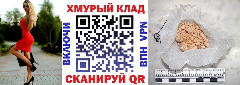 Купить закладки  Стрежевой  Героин герыч 
