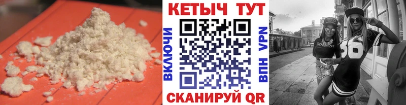 Купить где  Стрежевой  Кетамин ketamine 