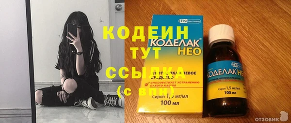 стаф Саяногорск