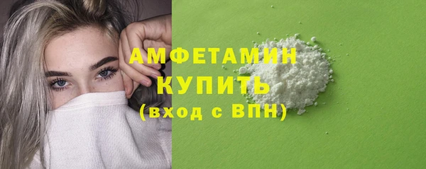 кокаин Сатка