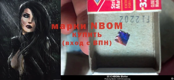 стафф Семёнов