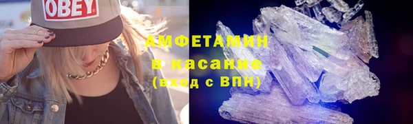 стаф Саяногорск