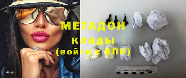 кокаин Сатка