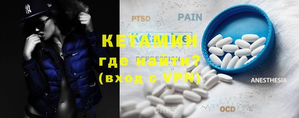 кокаин Сатка