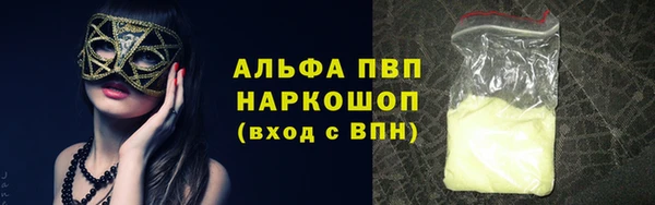 шишки Семилуки