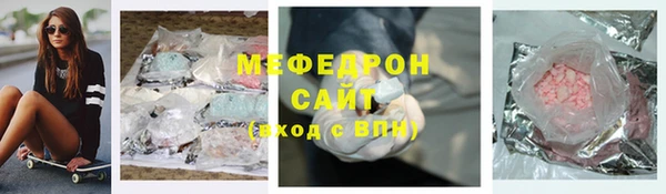 кокаин Сатка