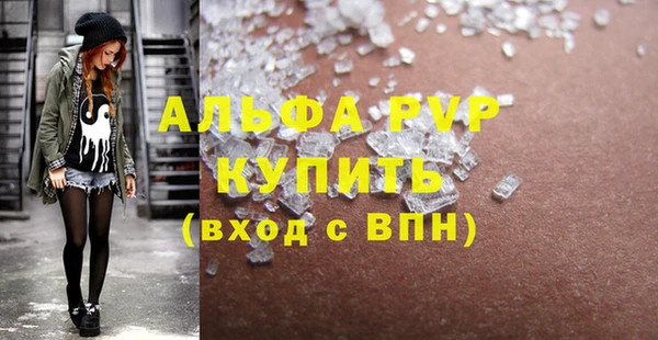 стафф Семёнов