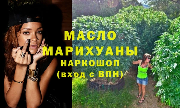кокаин Сатка
