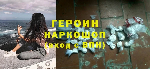 кокаин Сатка