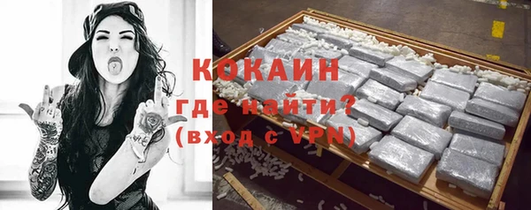 кокаин Сатка