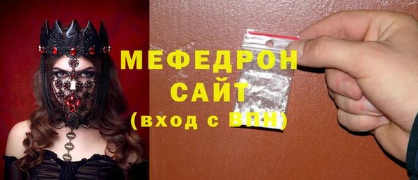 дмт Сафоново