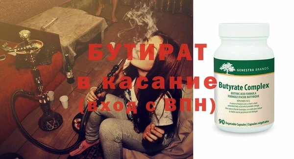 шишки Семилуки