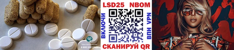 ЛСД экстази кислота Купить Стрежевой