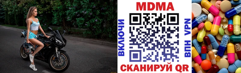 Купить Стрежевой MDMA кристаллы