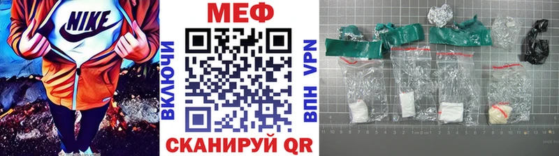 Мефедрон кристаллы  Купить  Стрежевой 