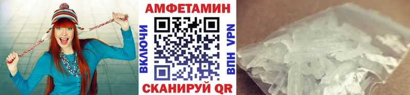 МЕТАМФЕТАМИН пудра Купить закладки Стрежевой